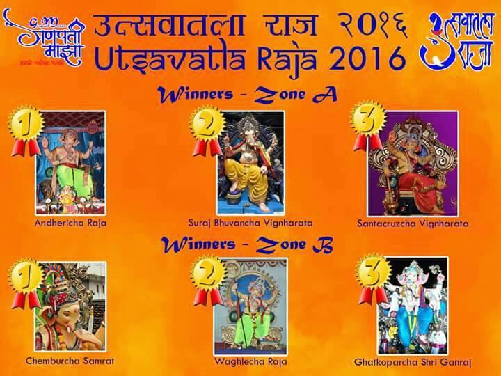 Utsavatla Raja 2016 Poster